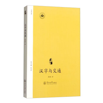 �h���c��ͨ���h���Ї�(gu��)��