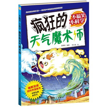 ����Ц�����ƌW(xu��) ��������ħ�g(sh��)��