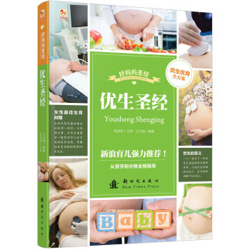 ��Сľ�Rͯ������(y��u)��ʥ��(j��ng)