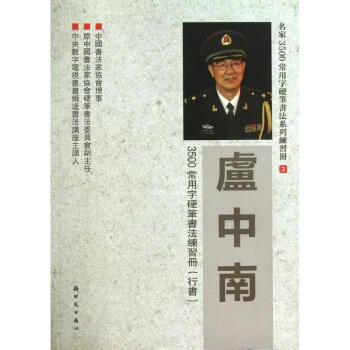 �R����3500������Ӳ�P��������(x��)�ԣ��Е���