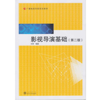 Ӱҕ��(d��o)�ݻ��A(ch��)���ڶ��棩