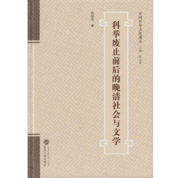 ���e�Uֹǰ�����������c�ČW