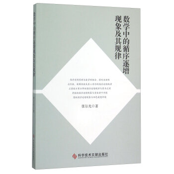 ��(sh��)�W(xu��)�е�ѭ�������F(xi��n)����Ҏ(gu��)��