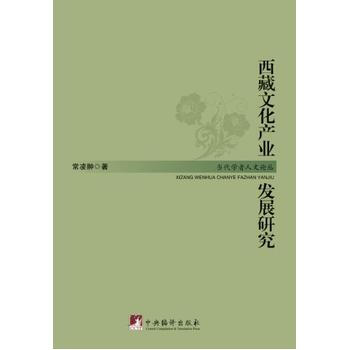 �����Ļ��a(ch��n)�I(y��)�l(f��)չ�о�