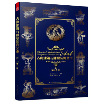 �ŵ佨���c�����b�ˇ�g(sh��):��8��