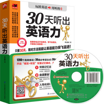 30�� ��Ӣ�Z��