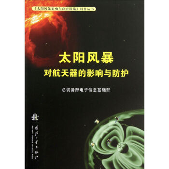 ̫��L(f��ng)������������Ӱ��c���o(h��)