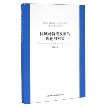 �^(q��)��ɳ��m(x��)�l(f��)չ����Փ�c����