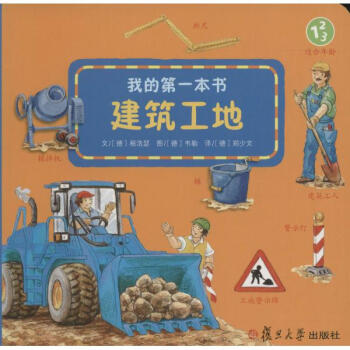 �������أ��ҵĵ�һ����(sh��)��