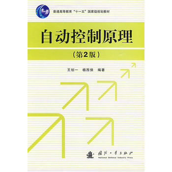 �Ԅӿ���ԭ��