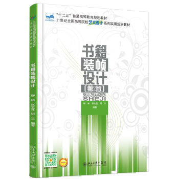 �����b���O(sh��)Ӌ(j��)