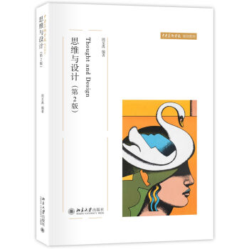 ˼�S�c�O(sh��)Ӌ(j��)