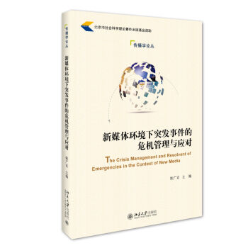 ��ý�w�h(hu��n)����ͻ�l(f��)�¼���Σ�C�����c��(y��ng)��