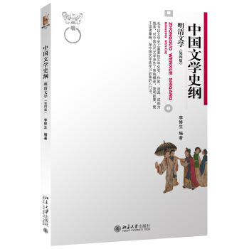 �Ї��ČWʷ�V �����ČW(��4��)