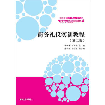 �̄�(w��)�Y�x��(sh��)Ӗ(x��n)�̳̣��ڶ��棩�����ߌ��Ј�(ch��ng)�I(y��ng)�N(xi��o)���I(y��)���W(xu��)�Y(ji��)��Ҏ(gu��)���̲ģ�