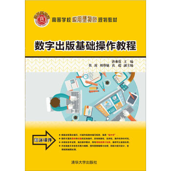 ��(sh��)�ֳ�����A(ch��)�����̳̣��ߵȌW(xu��)У��(y��ng)������ɫҎ(gu��)���̲ģ�