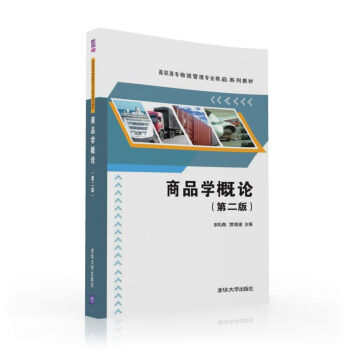 ��Ʒ�W(xu��)��Փ���ڶ��棩�����ߌ��������팣�I(y��)��Ʒϵ�н̲ģ�