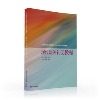 �F(xi��n)�����P(gu��n)�Y�x�̳̣��ߵ�ԺУ��(j��ng)�����팣�I(y��)��(y��ng)���;�Ʒ�̲ģ�