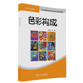 ɫ�ʘ�(g��u)�ɣ�21���o���ߌ�ˇ�g(sh��)�O(sh��)ӋҎ(gu��)���̲ģ�