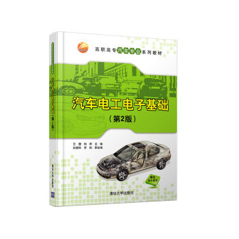 ��܇(ch��)늹���ӻ��A(ch��)(��2��)�����ߌ�(zhu��n)��܇(ch��)��(zhu��n)�I(y��)ϵ�н̲ģ�