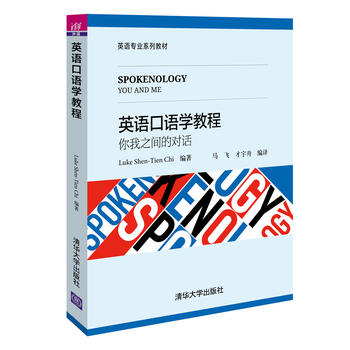 Ӣ�Z���Z�W(xu��)�̳̣�����֮�g�Č�Ԓ��Ӣ�Z���I(y��)ϵ�н̲ģ�