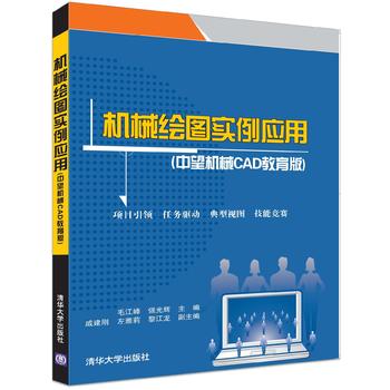 �C(j��)е�L�D��(sh��)����(y��ng)�ã������C(j��)еCAD�����棩