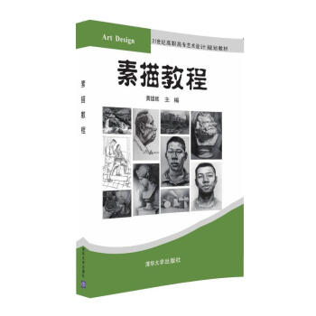 ����̳̣�21���o(j��)���ߌ�ˇ�g(sh��)�O(sh��)ӋҎ(gu��)���̲ģ�