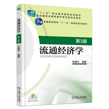 ��ͨ��(j��ng)��(j��)�W(xu��)