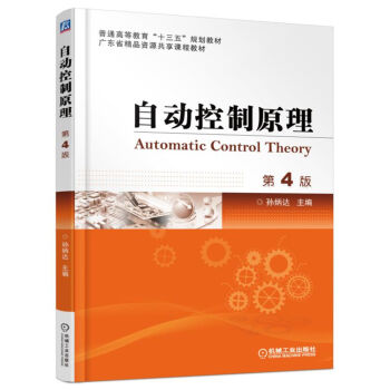 �Ԅӿ���ԭ��