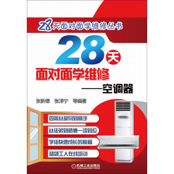 28���挦��W�S��