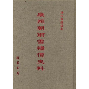 ��������ѩ�Z�r(ji��)ʷ�ϣ�17��(c��)��