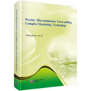 ����΢С��܇㊏�(f��)�ϼӹ����g(sh��)��Ӣ�İ棩