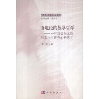 �Z��Փ�Ĕ�(sh��)�W(xu��)�܌W(xu��)��һ�N����(sh��)�W(xu��)���|(zh��)�͌������о����·�ʽ