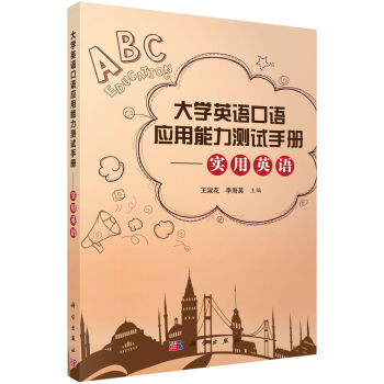 ��W(xu��)Ӣ�Z���Z��(y��ng)�������y(c��)ԇ�փ�(c��)������(sh��)��Ӣ�Z