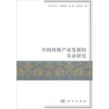 �Ї�(gu��)��ý�a(ch��n)�I(y��)�l(f��)չ�Č�(sh��)�C�о�