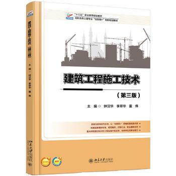 ��������ʩ�����g�������棩