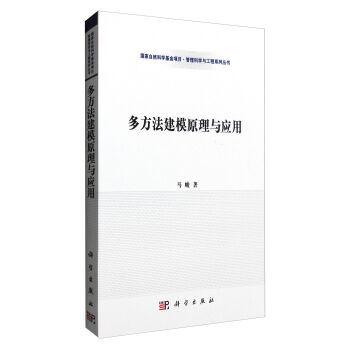 �෽����ģԭ���c��(y��ng)��