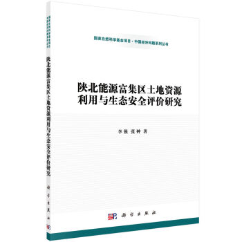 ꃱ���Դ�����^(q��)�����YԴ�����c���B(t��i)��ȫ�u�r�о�