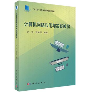 Ӌ��C�W(w��ng)�j(lu��)��(y��ng)���c���`�̳�