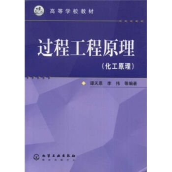 �ߵȌW(xu��)У�̲ģ��^�̹���ԭ��������ԭ����