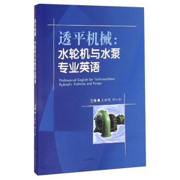 ͸ƽ�Cе��ˮ݆�C�cˮ�Ì��I(y��)Ӣ�Z