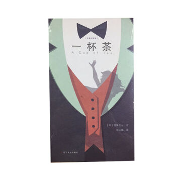 һ����(С��(j��ng)�䅲��) �hӢ��(du��)�հ�