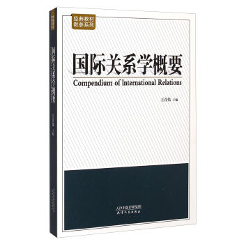 ���H�P(gu��n)ϵ�W(xu��)��Ҫ/��(j��ng)��̲Ľ̅�ϵ��