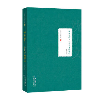 ����֮�ۡ�һ����ŵ�ͨ�ţ������С�fȫ�������壩