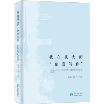 ���ڱ���ġ���(chu��ng)�⌑������������W(xu��)����(chu��ng)�⌑�����n�̌W(xu��)����Ʒ�x��2015��