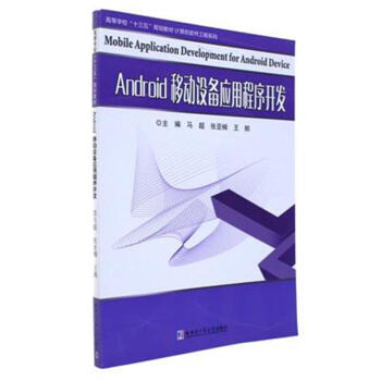 Android�Ƅ��O�䑪�ó����_�l(f��)