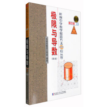 �¾��ЌW��(sh��)�W���}����1000�Ѕ���.�O���c����(sh��)����2�棩