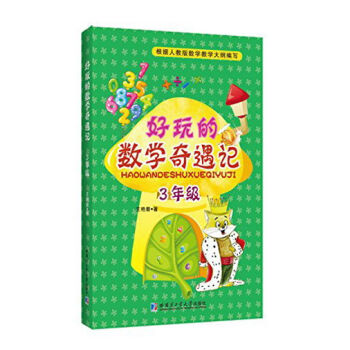 ����Ĕ�(sh��)�W����ӛ 3�꼉