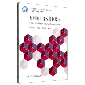 ���ϼӹ��^�̿��Ƽ��g(sh��)