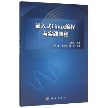 Ƕ��ʽLinux�����c��(sh��)�`�̳�